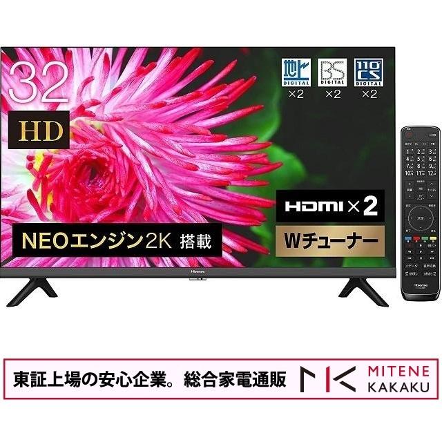 Hisense 32型テレビ 32A35G ダブルチューナー 裏番組録画対応 Amazon | ハイセンス 32V型 ハイビジョン 液晶テレビ 32A35G ダブル