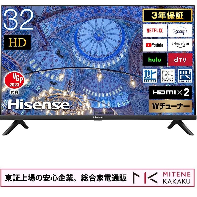 ハイセンス 東証上場の安心企業/ハイセンス 32A40H 32V型 ハイセンス 東証上場の安心企業/ハイセンス 32A40H 32V型