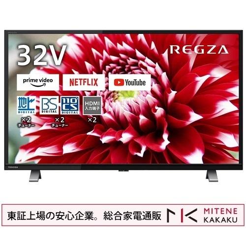 パク様TOSHIBA 液晶テレビ REGZA 32型 32V34 東芝 低価格