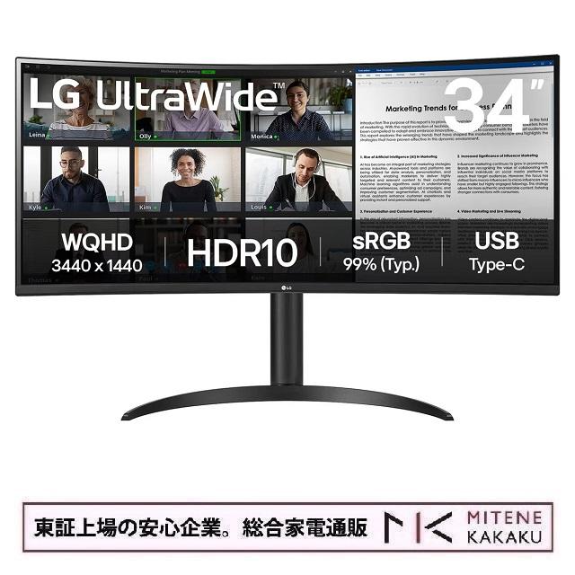 LG 34型 UWQHDウルトラワイド曲面モニター 34WR55QK-B/送料無料(沖縄、離島は配送不可) | LGエレクトロニクス