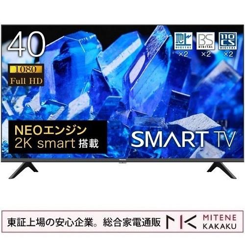 ハイセンス【40V型】液晶テレビ 40A40G ハイセンス 40A40G [40