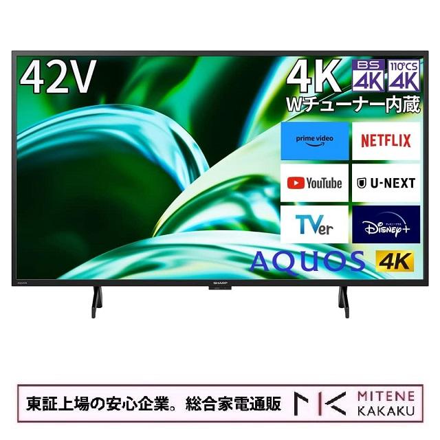 AQUOS 東証上場の安心企業/シャープ 42V型 4K 液晶 テレビ 4T-C42FL1