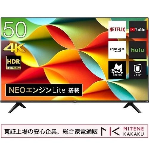 ハイセンス　4K液晶テレビ　スマートテレビ　50インチ 2019年製 ハイセンス 4K液晶テレビ スマートテレビ 50インチ 2019年製