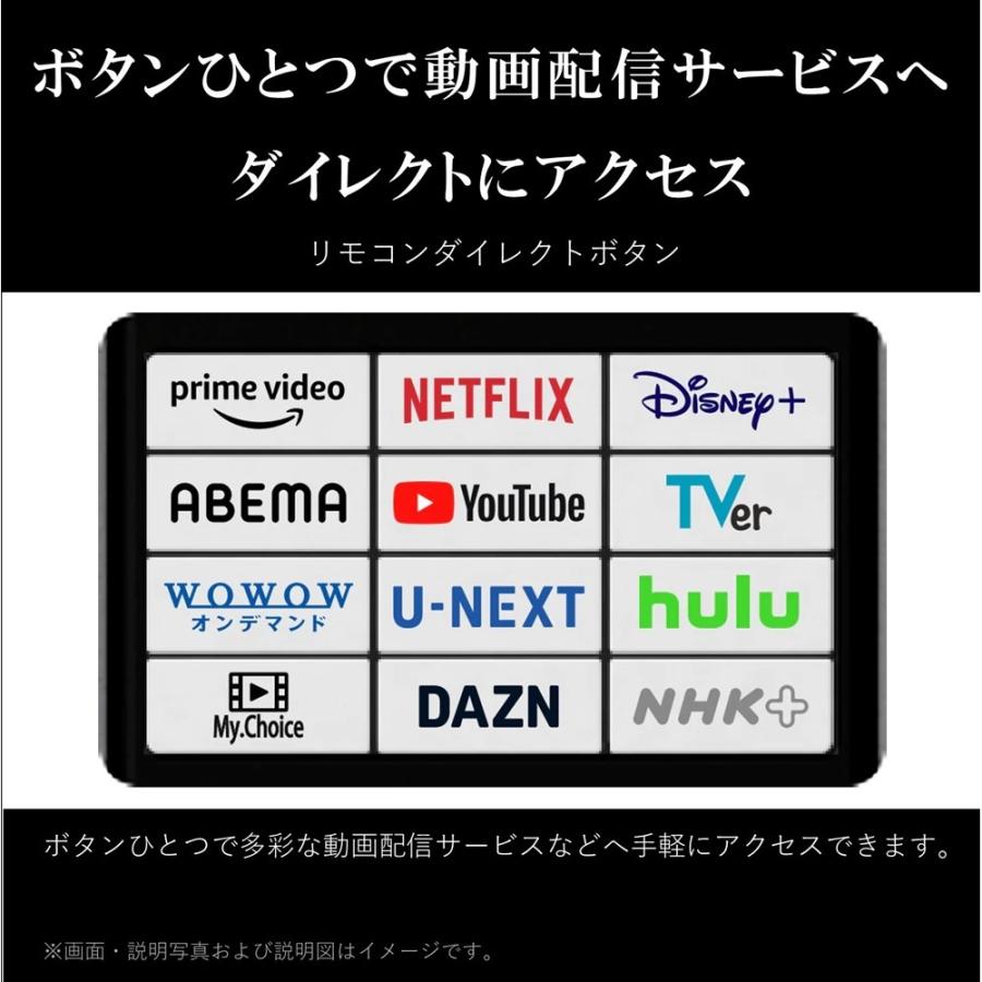 REGZA 東証上場の安心企業/TVS 50V型4K液晶スマートテレビ REGZA 東証上場の安心企業/TVS 50V型4K液晶スマートテレビ