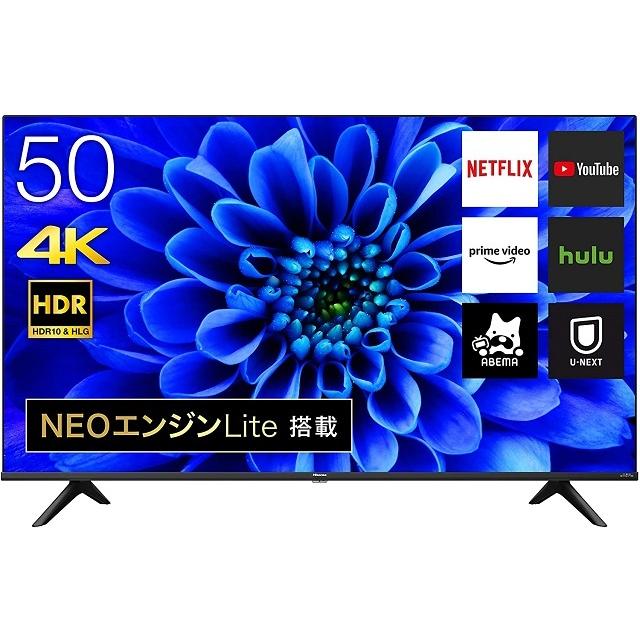 ハイセンス（HISENSE） 東証上場の安心企業/ハイセンス 50V型 4K