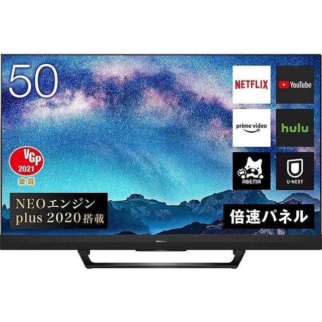Hisense 50U8F 50インチ液晶テレビ2022年購入品 ハイセンス（HISENSE） 東証上場の安心企業/ハイセンス 50U8F 50V型 4K