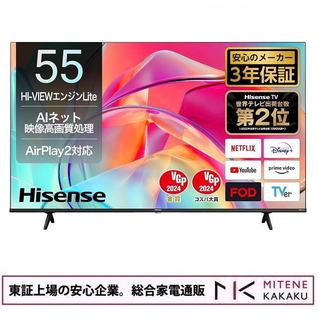 Hisense 55E6K 液晶テレビ 55インチ　2023年式 ハイセンス 東証上場の安心企業/ハイセンス 55V型 4Kチューナー