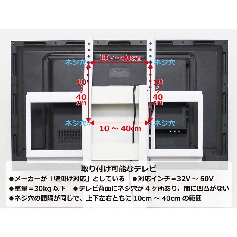壁掛け風アングルテレビ台 ロー ナチュラル 98941 KUROSHIO クロシオ