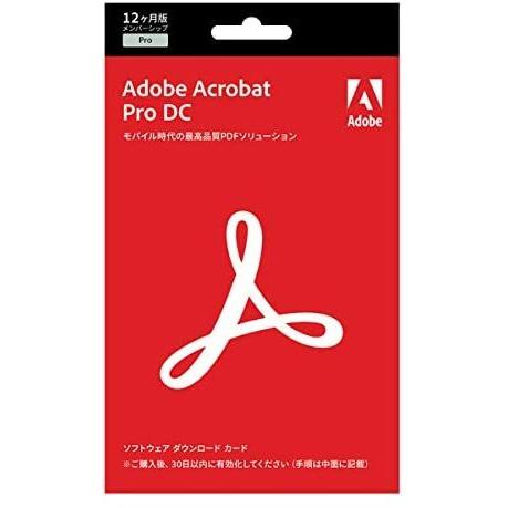 Adobe Acrobat Pro DC 12か月版 (最新PDF) |Windows/Mac対応|パッケージコード版 POSAカード版