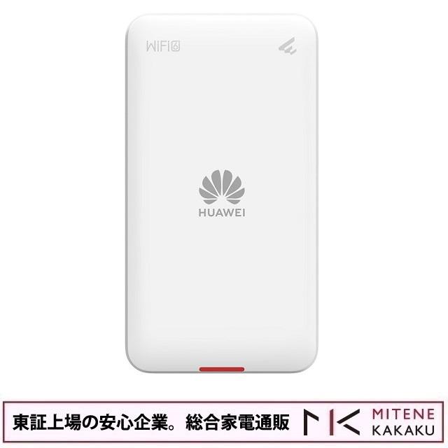HUAWEI（ファーウェイ） 【東証上場の安心企業】AP263 HUAWEI アクセス