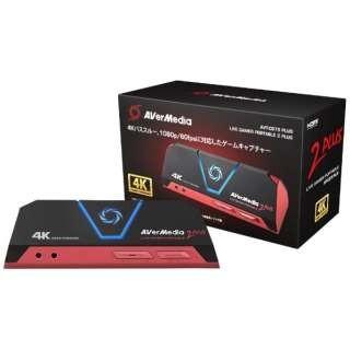 その他 AVerMedia LIVE GAMER PORTABLE2 PLUS AVerMedia（アバーメディア） Live Gamer Portable 2 PLUS AVT