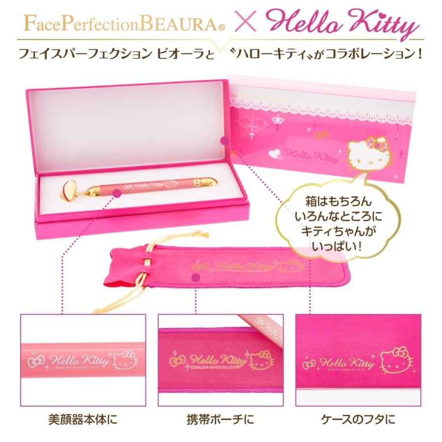 minimum BM-2 美顔器 エムシービケン 正規販売代理店 イブキ フェイスパーフェク