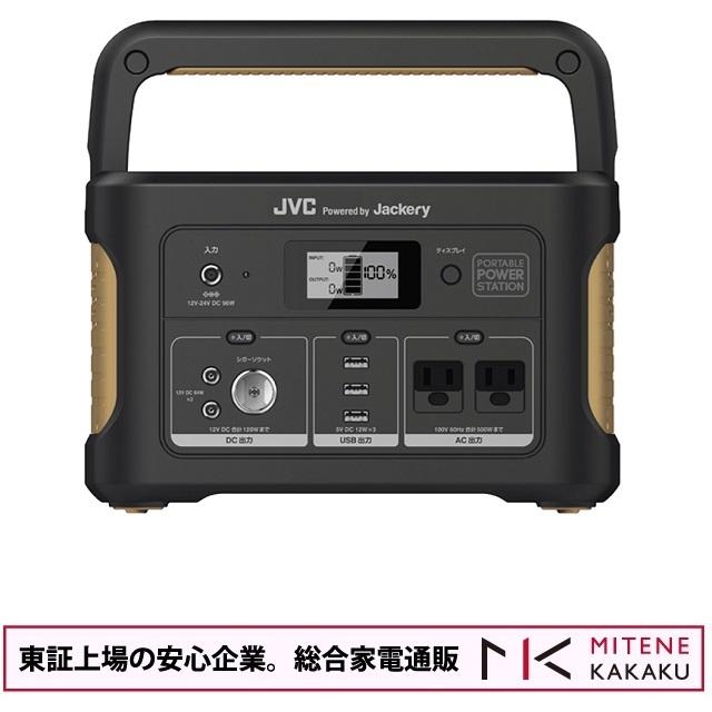 KENWOOD - JVC ポータブル電源　BN-RB62-C BN-RB62-C | ポータブル電源 | JVC