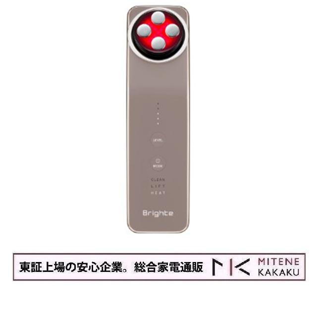 Brighte（ブライト） Brighte ELEKI LIFT Natural BRT-FL170MB [モカ