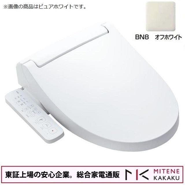 LIXIL（リクシル） 東証上場の安心企業/ シャワートイレ KB