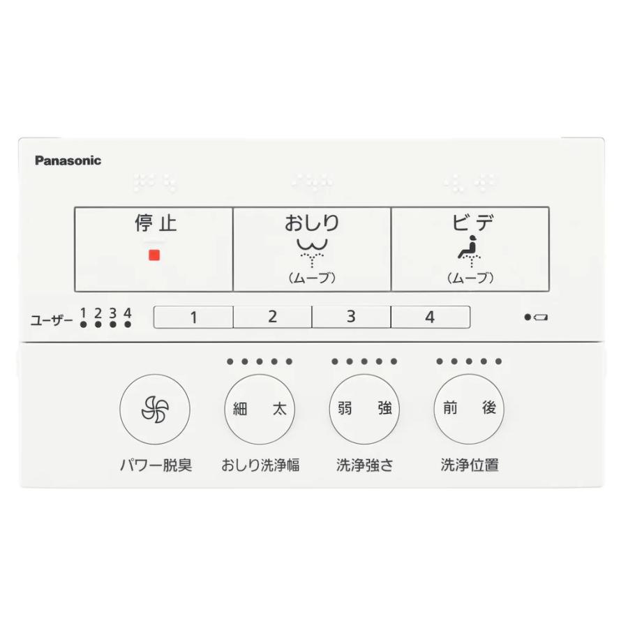 東証上場の安心企業】【新品・在庫あり】○パナソニック 温水 東証上場の安心企業】【新品・在庫あり】○パナソニック 温水