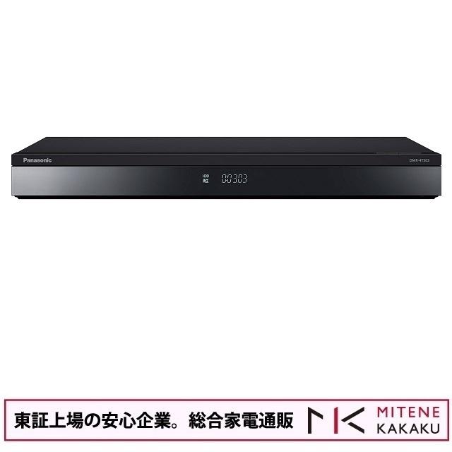 DIGA パナソニック 4TB 3チューナー ブルーレイレコーダー 3 DIGA パナソニック 4TB 3チューナー ブルーレイレコーダー 3