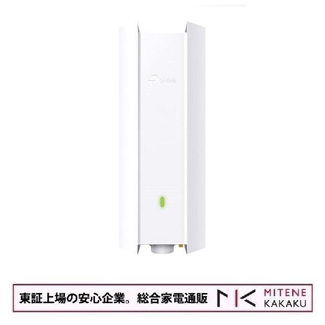 TP-Link 東証上場の安心企業/TP-LINK ティーピーリンク AX1800 屋内外 