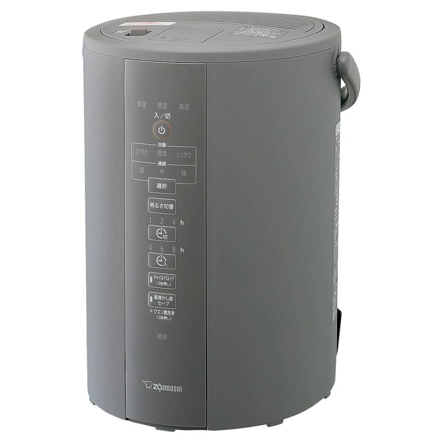 象印 【東証上場の安心企業】【新品・在庫☆】○EE-DC35-HA スチーム式 