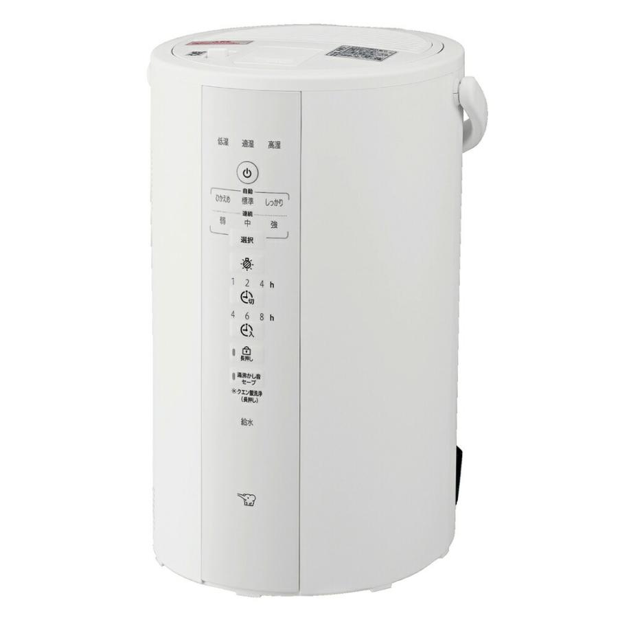 象印（ZOJIRUSHI） 【東証上場の安心企業】EE-DF50-WA ○象印 スチーム