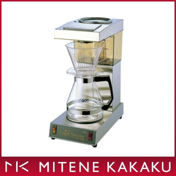 Kalita（カリタ） 業務用 ドリップマシンカリタコーヒーメーカー ET