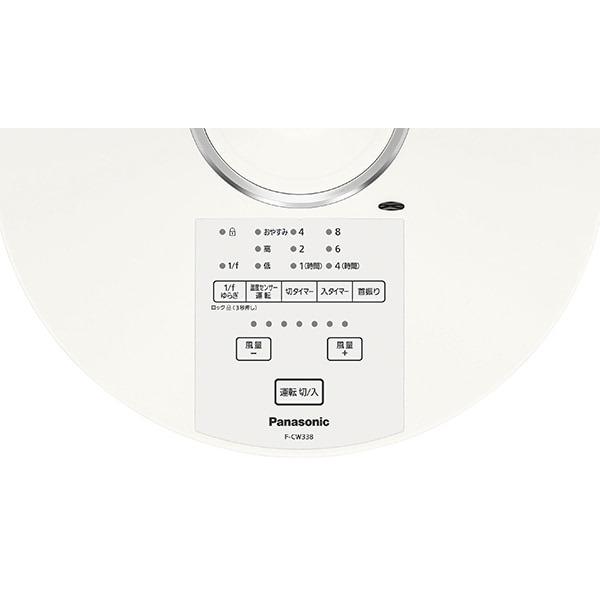 扇風機 Panasonic F-CW338 パナソニック　リビングファン DC Amazon | 【2023年発売】パナソニック 扇風機 リビング 風量7