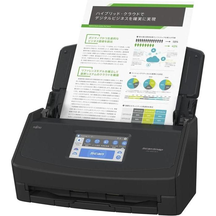 PFU 【東証上場の安心企業】【新品・在庫あり☆】 リコー