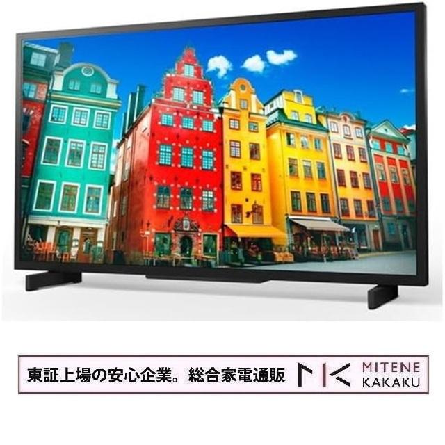 東証上場の安心企業/ソニー SONY 32V型 業務用ブラビア FW-32BZ30J/送料無料(沖縄、離島は配送不可！) | SONY