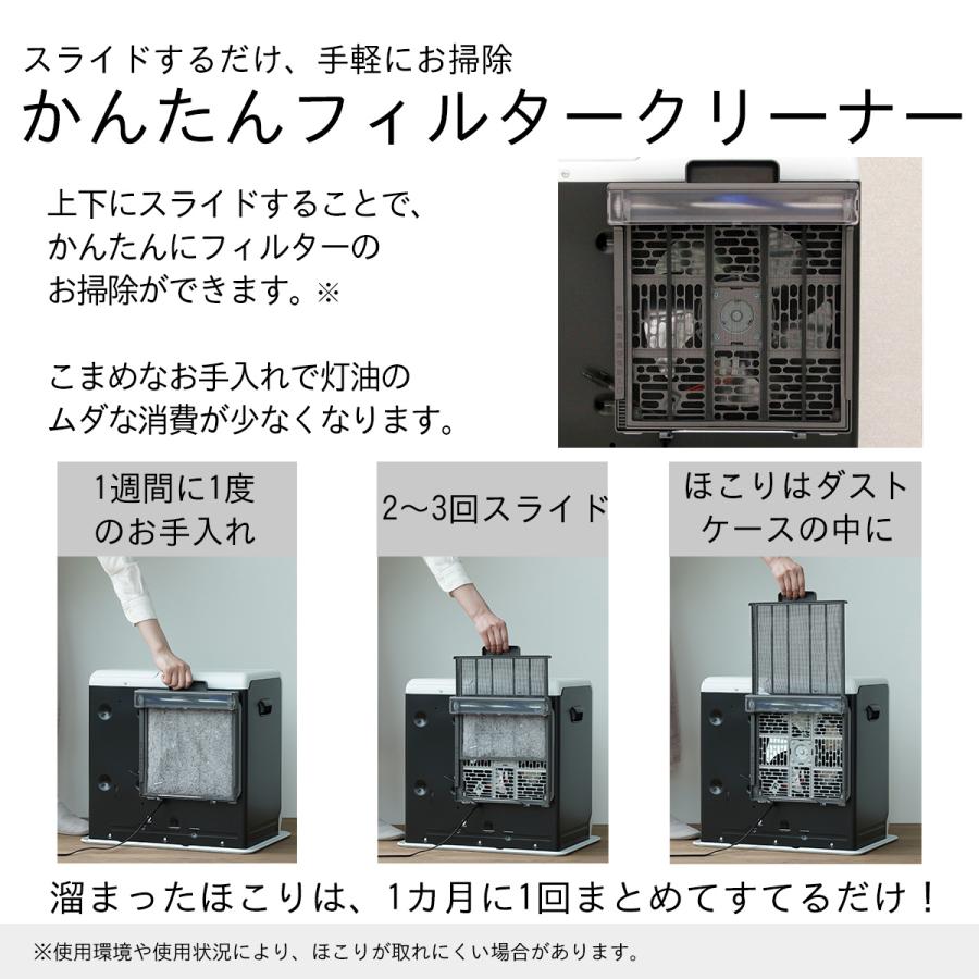 ダイニチ（Dainichi） ダイニチ工業 家庭用石油ファンヒーター SGX