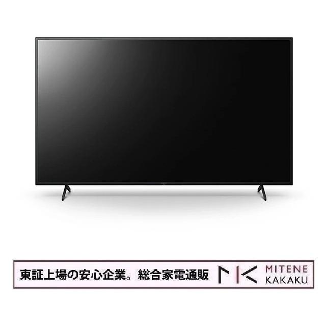 SONY（ソニー） 東証上場の安心企業/ソニー SONY 55V型 法人向け 