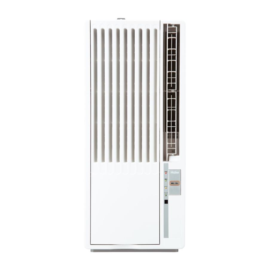 Haier（ハイアール） 窓用エアコン JA-W18B (W) [工事不要] 環境に