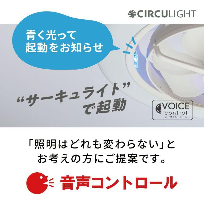 DOSHISHA（ドウシシャ） 東証上場の安心企業/DOSHISHA サーキュライト
