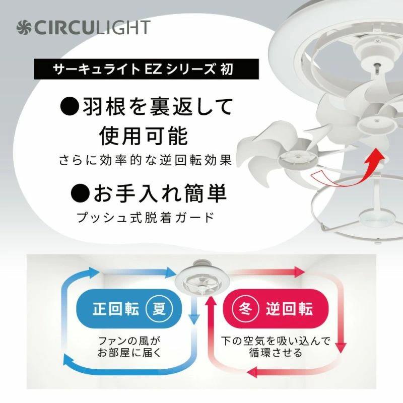 DOSHISHA（ドウシシャ） 東証上場の安心企業/DOSHISHA サーキュライト