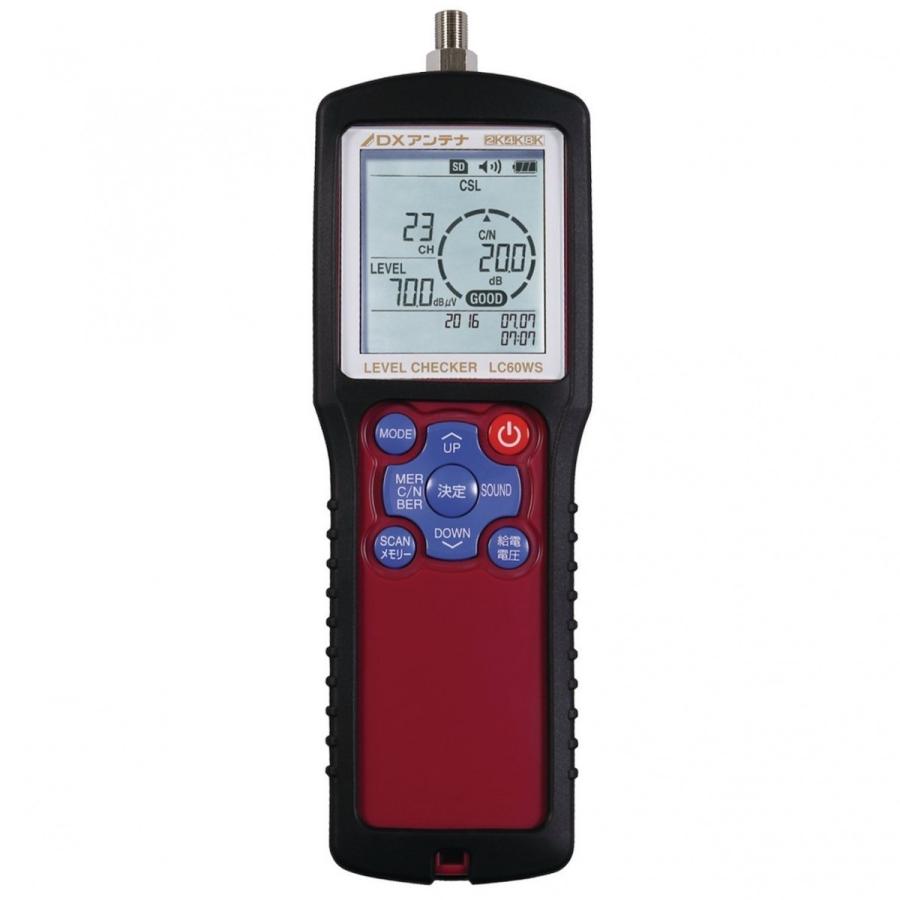 アンテナレベルチェッカー LC60WS DXアンテナ☆新品未使用☆ DXアンテナ 【新品・在庫あり】LC60WS ○DXアンテナ 地上