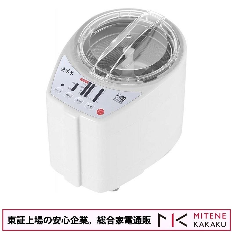 匠味米 東証上場の安心企業/山本電気 家庭用精米機 MICHIBA