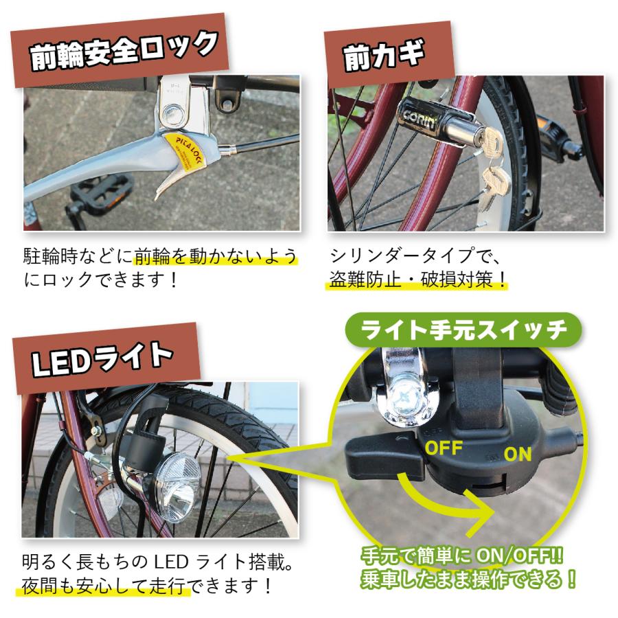 【正規代理店】●ミムゴ　ACTIVE　PLUS　ノーパンク三輪自転車L（MG-TRE20APNL）【送料無料！（北海道・沖縄・離島配送不可）】_4