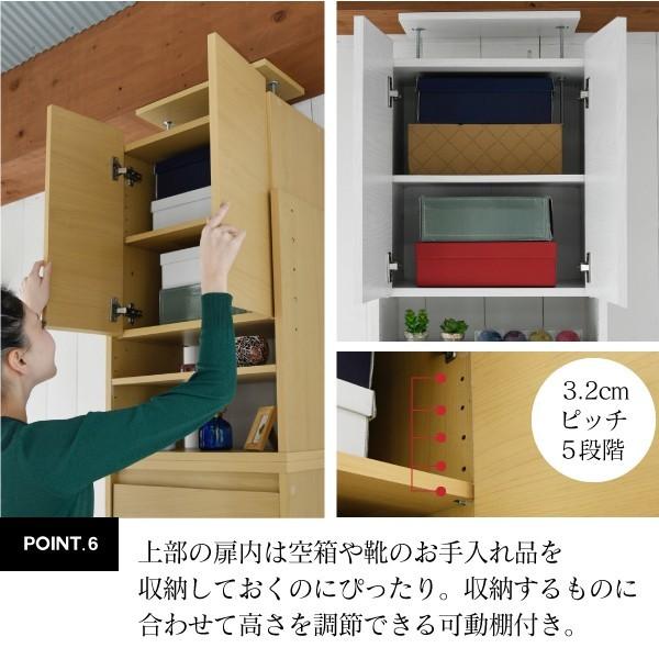 下駄箱 スリム 4段 上置き付き つっぱり フラップ 扉 付き 幅49 下駄箱 スリム 4段 上置き付き つっぱり フラップ 扉 付き 幅49