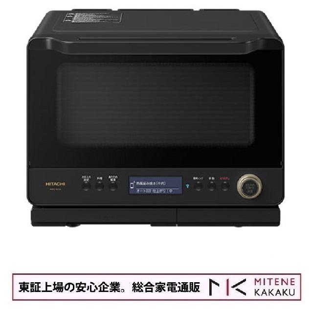 ヘルシーシェフ 東証上場の安心企業/日立 過熱水蒸気オーブン