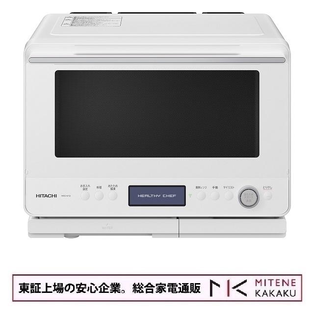 日立 過熱水蒸気オーブンレンジ ヘルシーシェフ MRO-W1B ヘルシーシェフ MRO-W1B ： 電子レンジ ： 日立の家電品