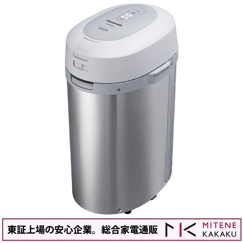 東証上場の安心企業/パナソニック 家庭用生ごみ処理機 MS-N53XD/送料 