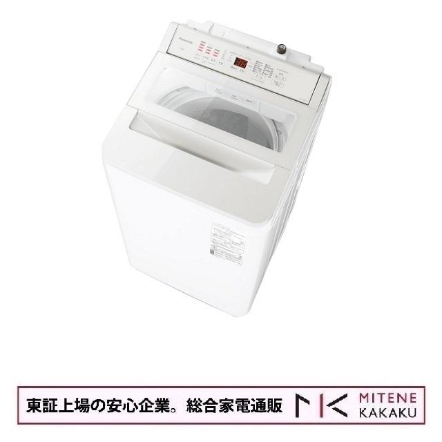 Panasonic 東証上場の安心企業/パナソニック 全自動洗濯機 8kg Panasonic 東証上場の安心企業/パナソニック 全自動洗濯機 8kg
