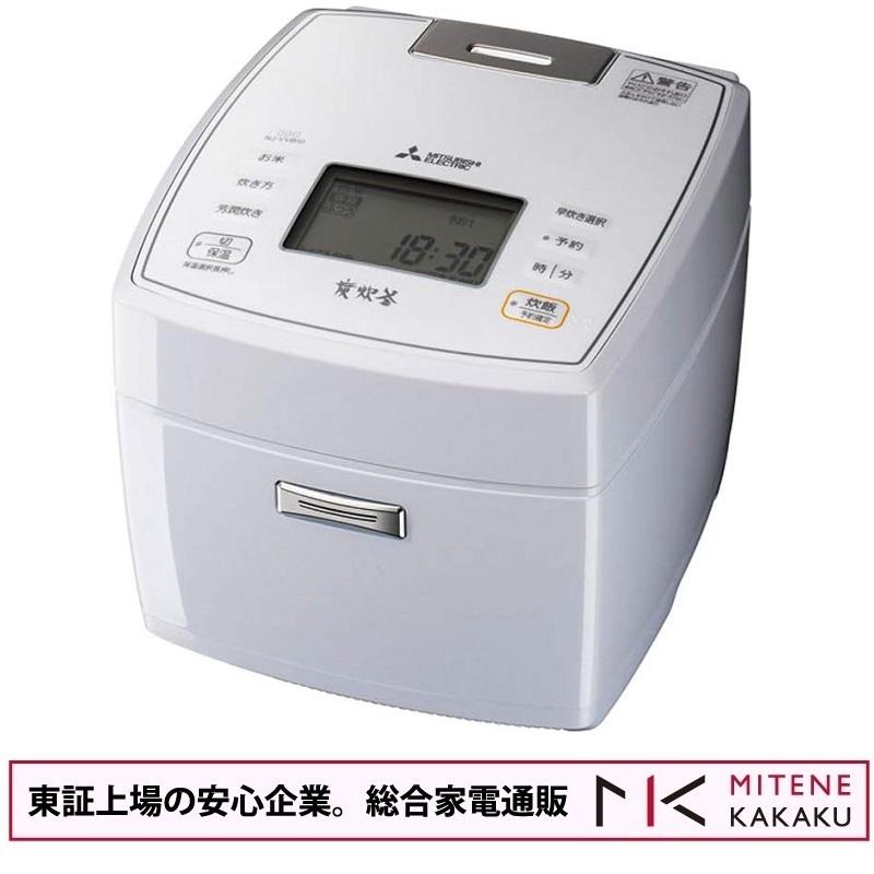 人気！新品三菱IH炊飯器NJ-VVB10-W（5.5合）22年製 炭炊釜 東証上場の安心企業/三菱電機 備長炭 炭炊釜5.5合IHジャー炊飯