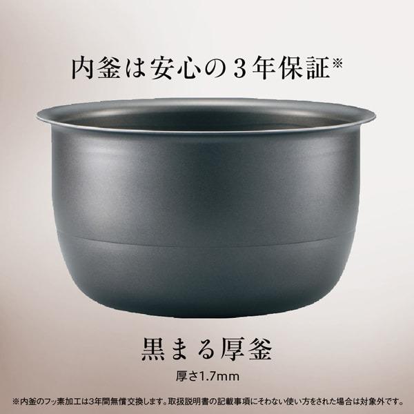 新品未開封　納品書付　NW-YB10-BZ　ZOJIRUSHI 極め炊き 新品未開封 納品書付 NW-YB10-BZ ZOJIRUSHI 極め炊き Yahoo