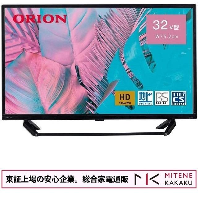 ORION オリオン 32インチ LED液晶テレビ OL32WD300 - 液晶テレビ ORION オリオン 32インチ LED液晶テレビ OL32WD300 - 液晶テレビ