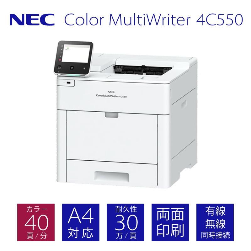 いさ◯様 NEC A4 カラーレーザープリンター MultiWriter NEC 【東証上場の安心企業】【新品・在庫あり】 NEC A4カラーページ