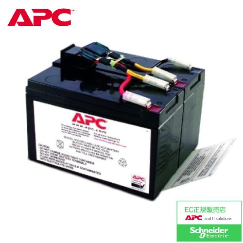 【正規品・新品・在庫】APC RBC48L [SUA500JB/SUA750JB 交換用バッテリキット] | シュナイダーエレクトリック