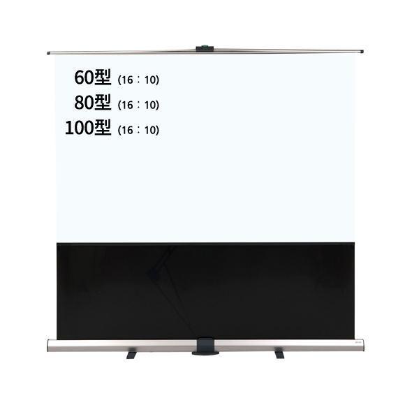 IZUMI（スクリーン） 【東証上場の安心企業】IZUMI/泉 RS-100VAW