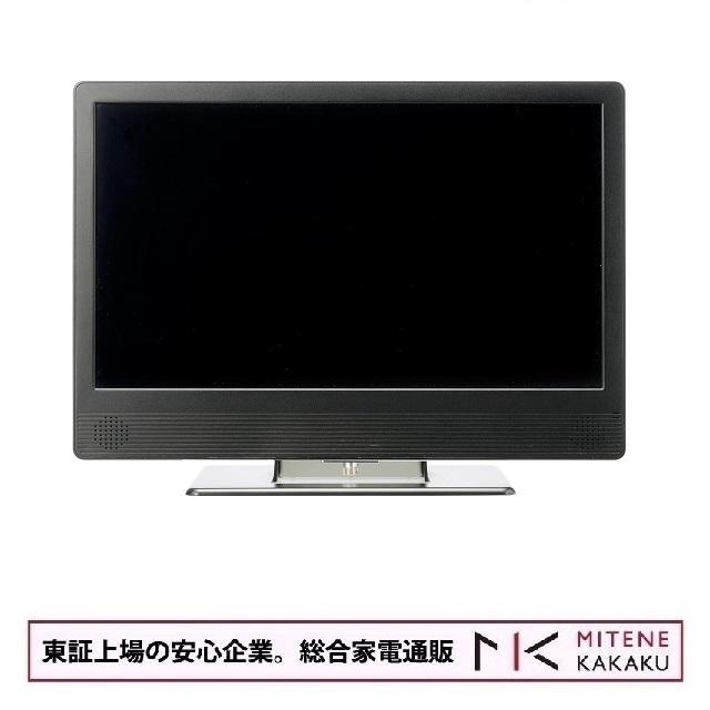 東証上場の安心企業/SKネット　エスケイネット 15.6型 液晶モニター SK-HDM15/送料無料(沖縄、離島は配送不可) | エスケイネット