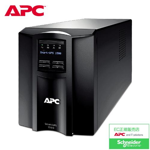 正規2年間保証・新品・在庫あり】APC SMT1500J Smart-UPS 1500 LCD 