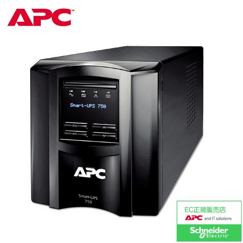 シュナイダーエレクトリック APC 無停電電源装置 UPS SMT750J ライン